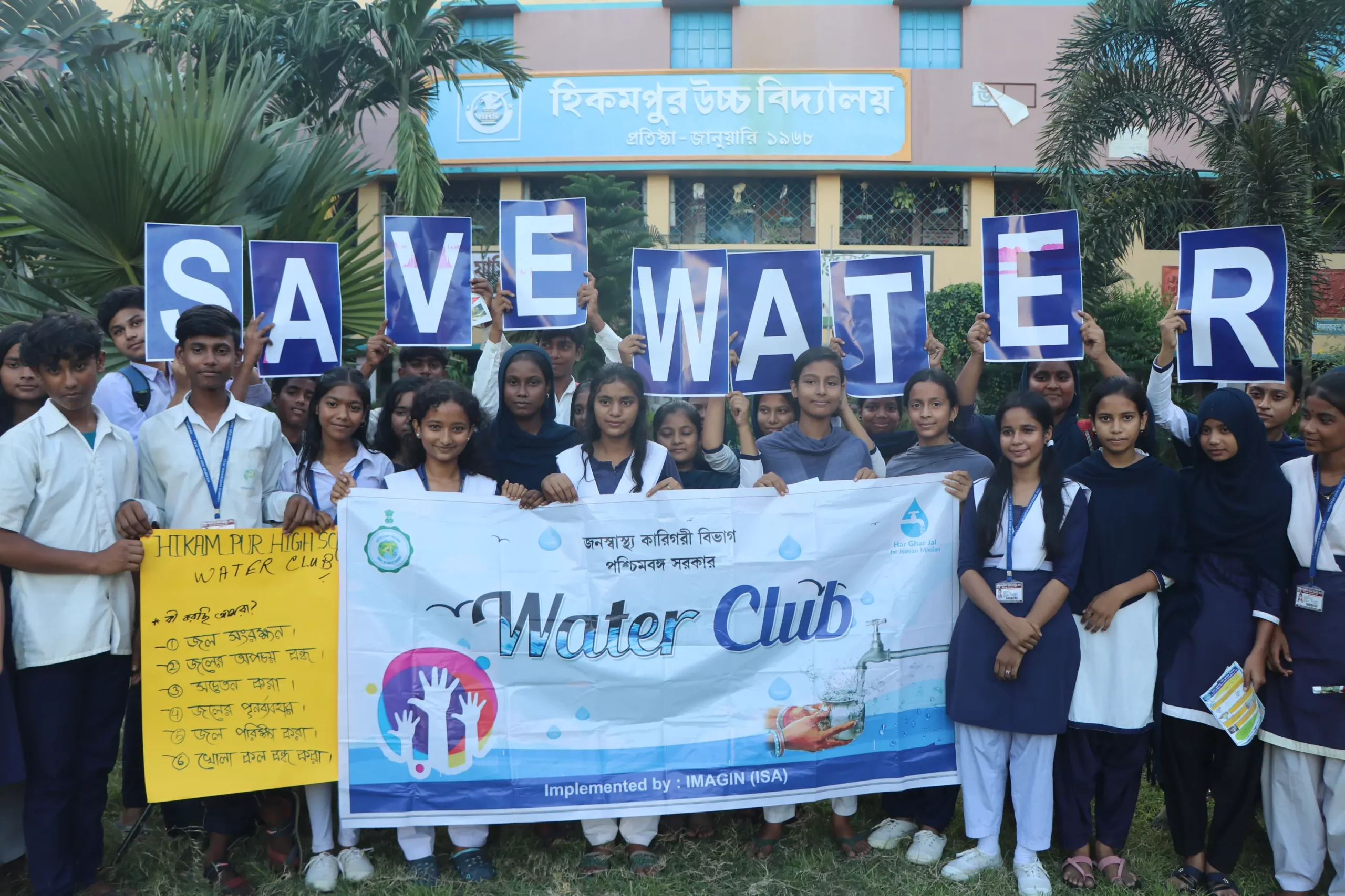Water-Club-of-Hikampur-High-School